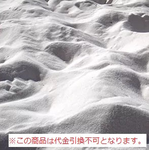 HARIO オーストラリア ホワイトサンド・ブリスペン 10kg WS-10BR HARIO オーストラリア ホワイトサンド・ブリスペン 10kg WS-10BR