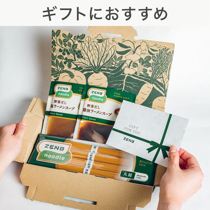 eGift対応 罪なきラーメンを贈ろうセット 丸麺 ゼンブヌードル(1