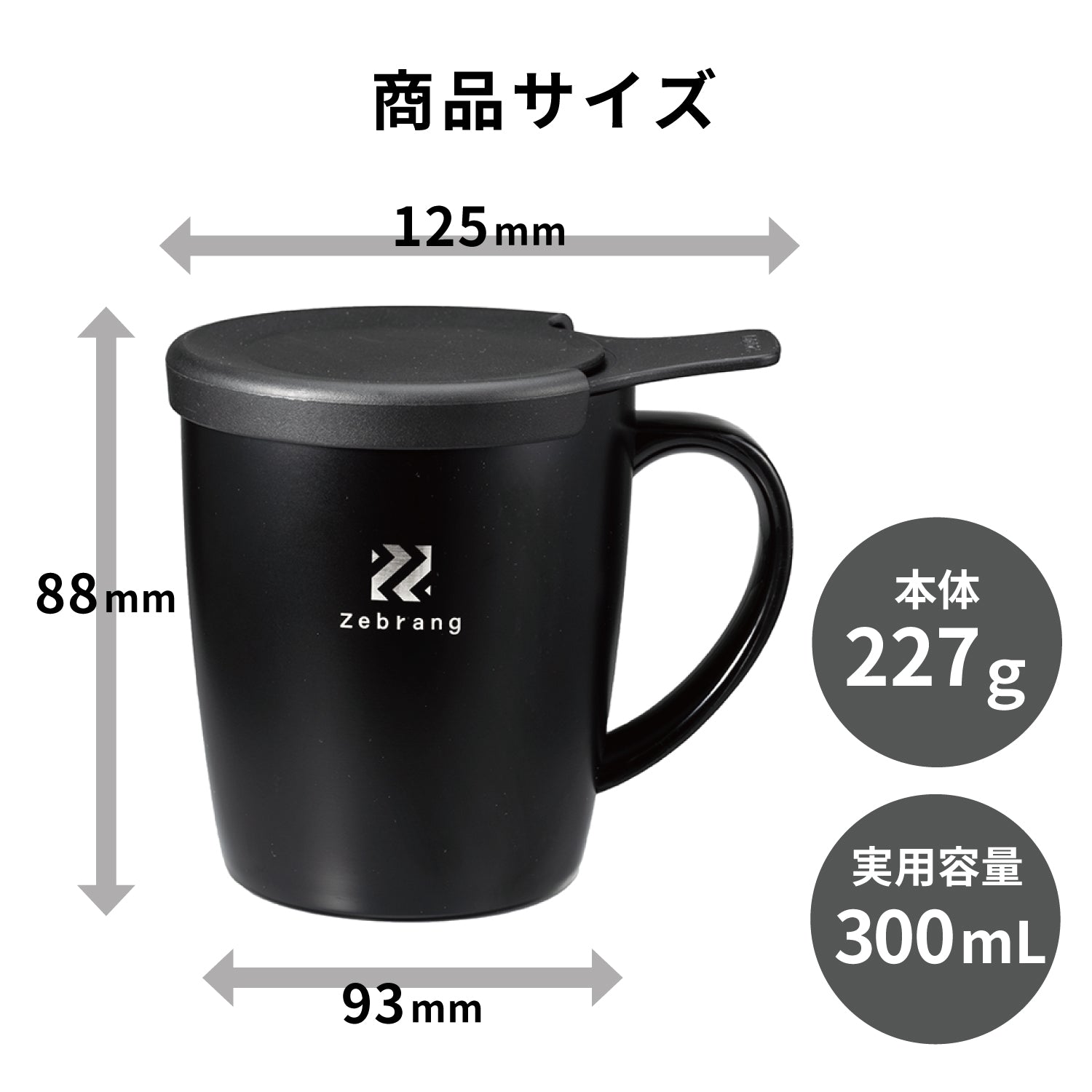 コーヒーセット ブラックウッド ゼブラン ギアバッグセット – Gift × Gift