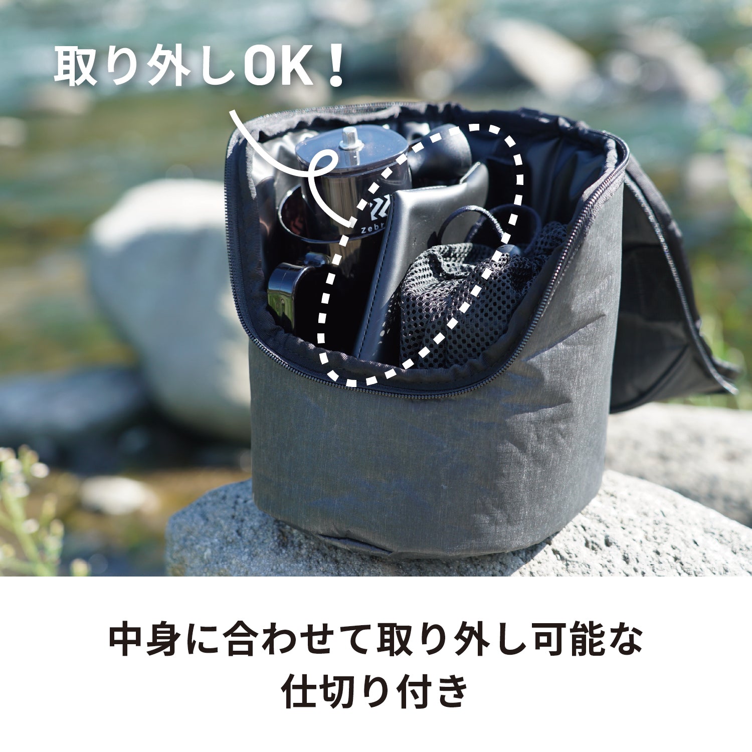ゼブラン スターターセット – Gift × Gift