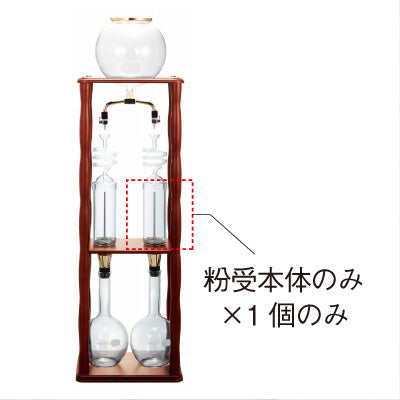 BK-WDW-20 　粉受本体　スペア