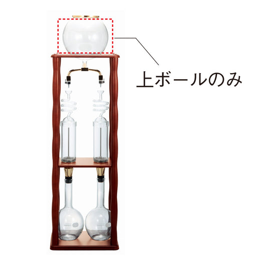 BU-WDW-20 上ボール　スペア