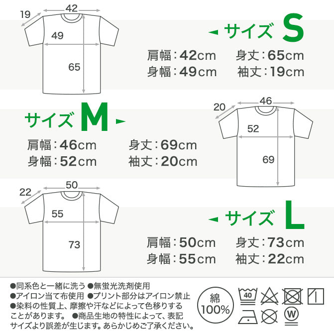 ギフト対応 送料無料 【ミツカン通販限定】ぽん酢サワーTシャツ
