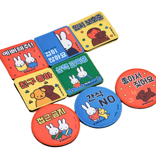 ※予約販売【noutti】miffy walk wappen